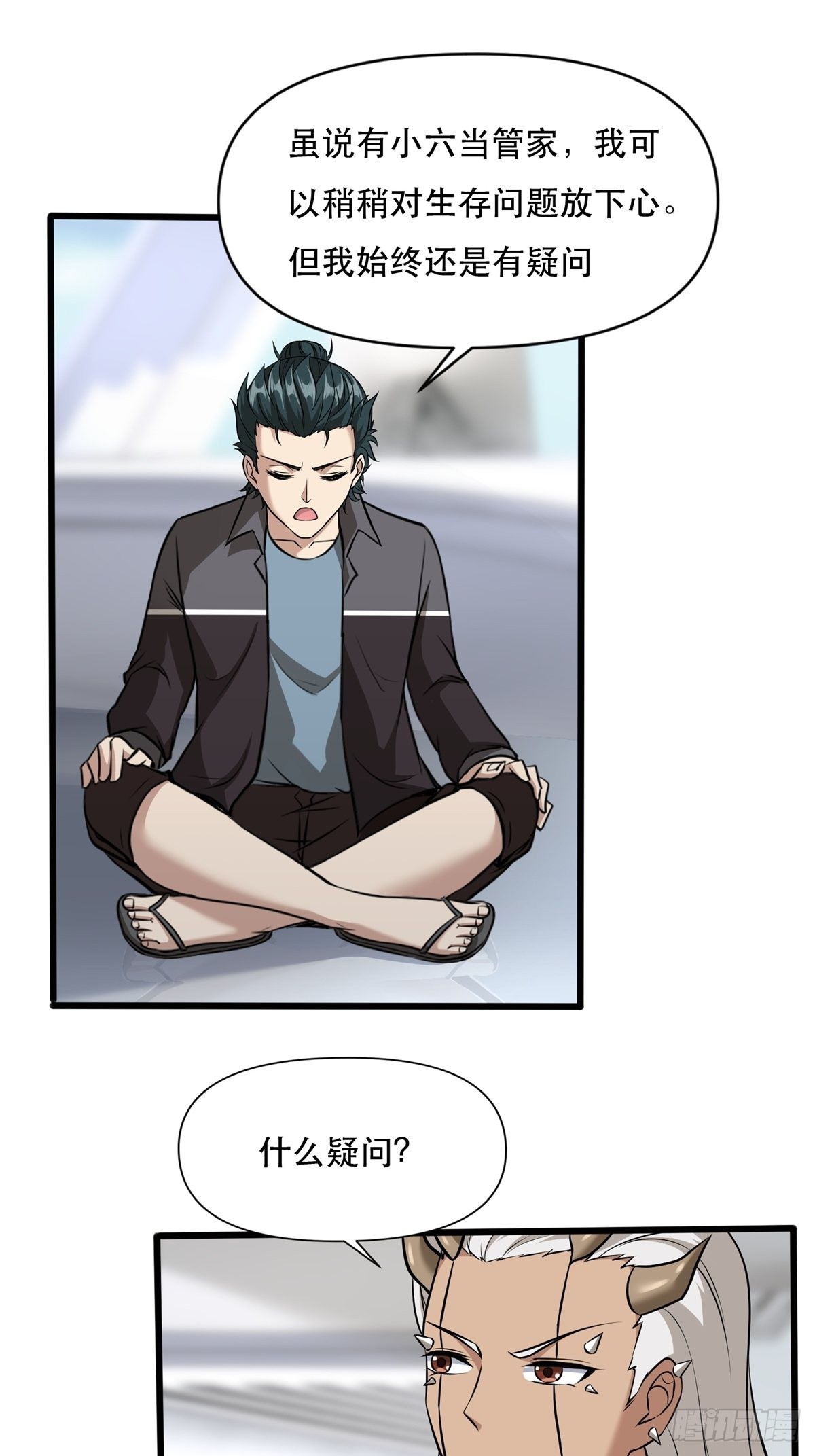 第 36 页