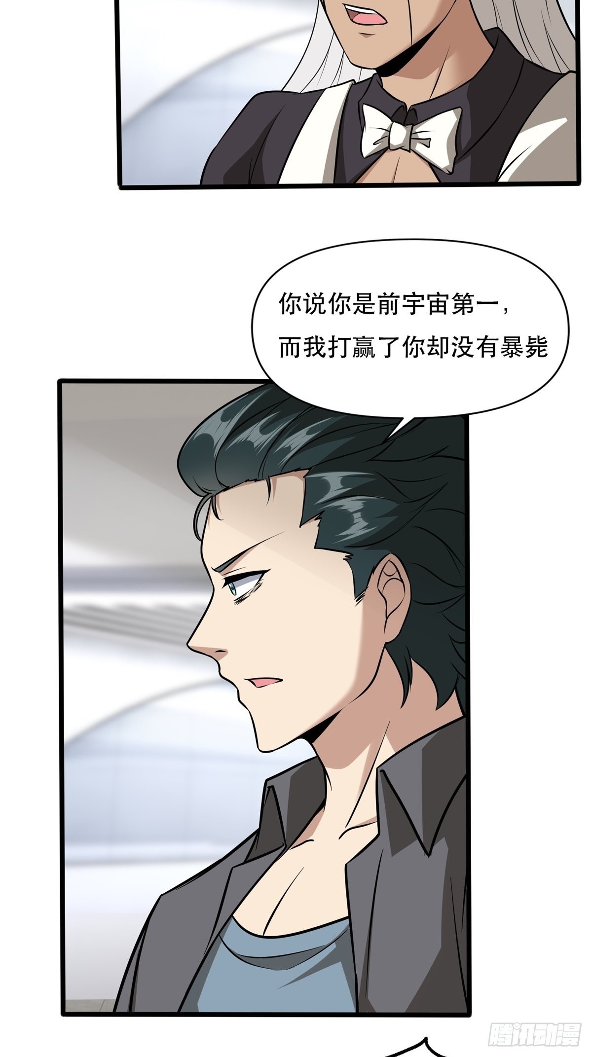 第 37 页
