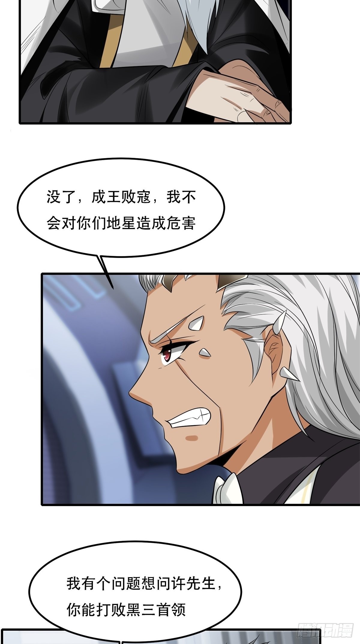 第 32 页