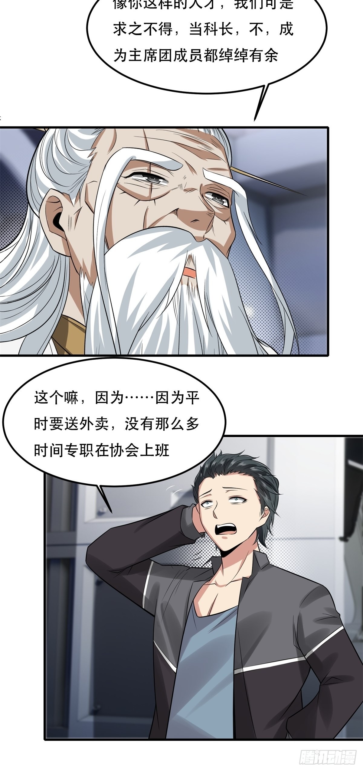 第 34 页