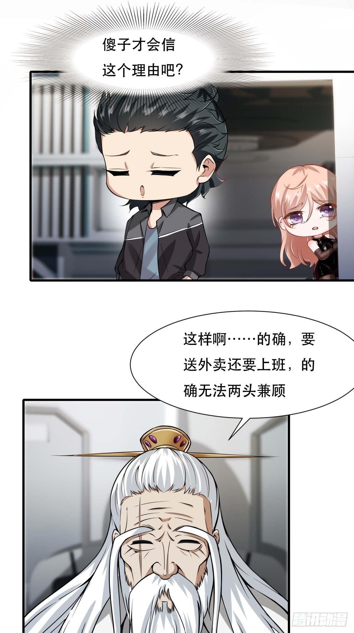 第 35 页