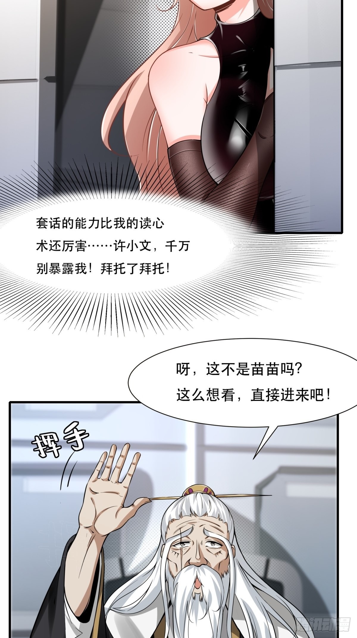 第 37 页