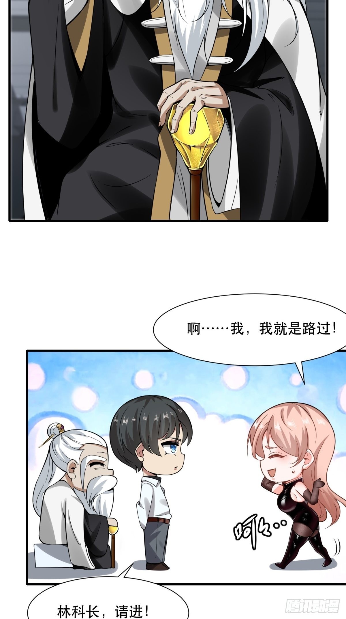 第 38 页