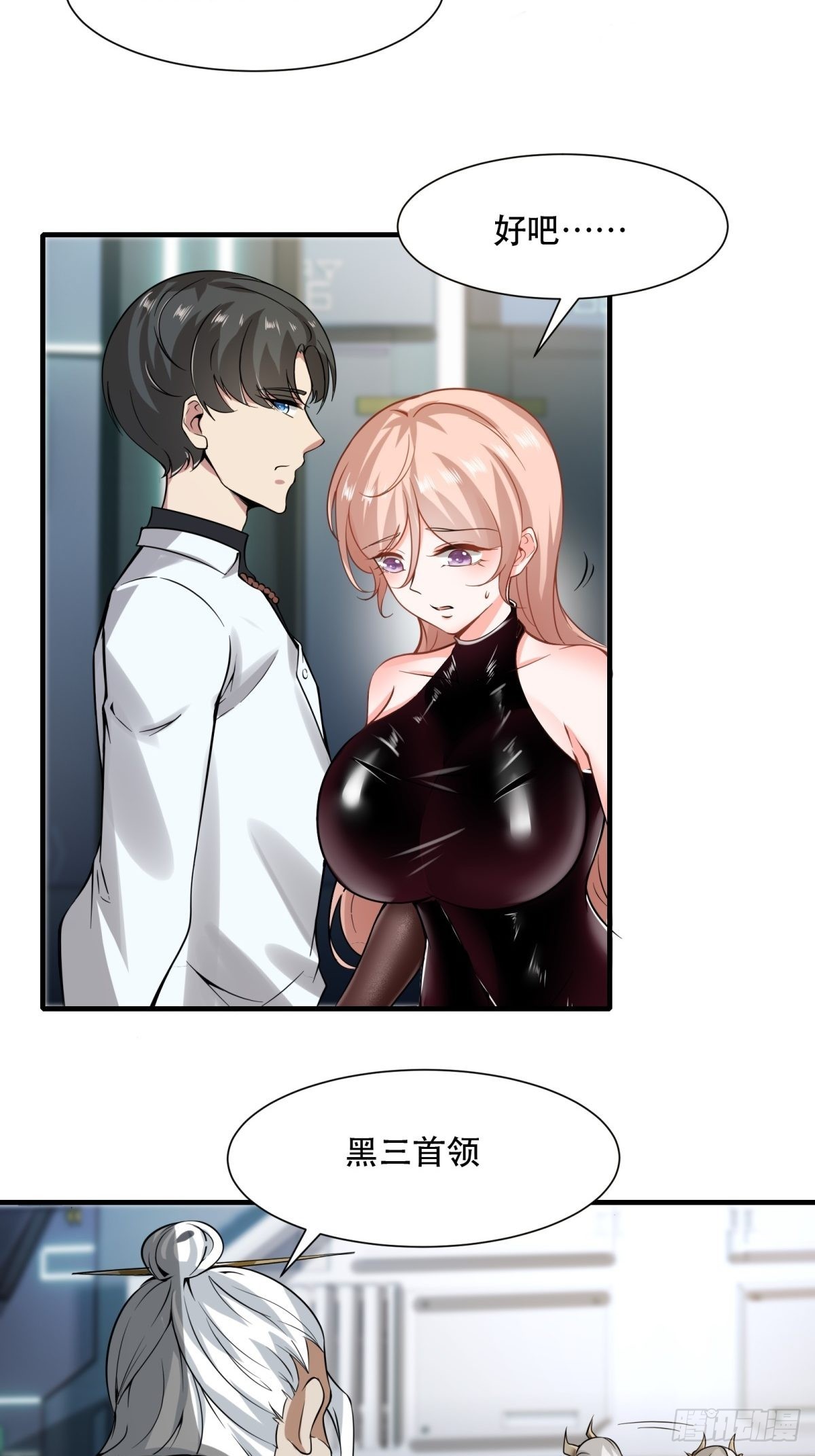 第 39 页
