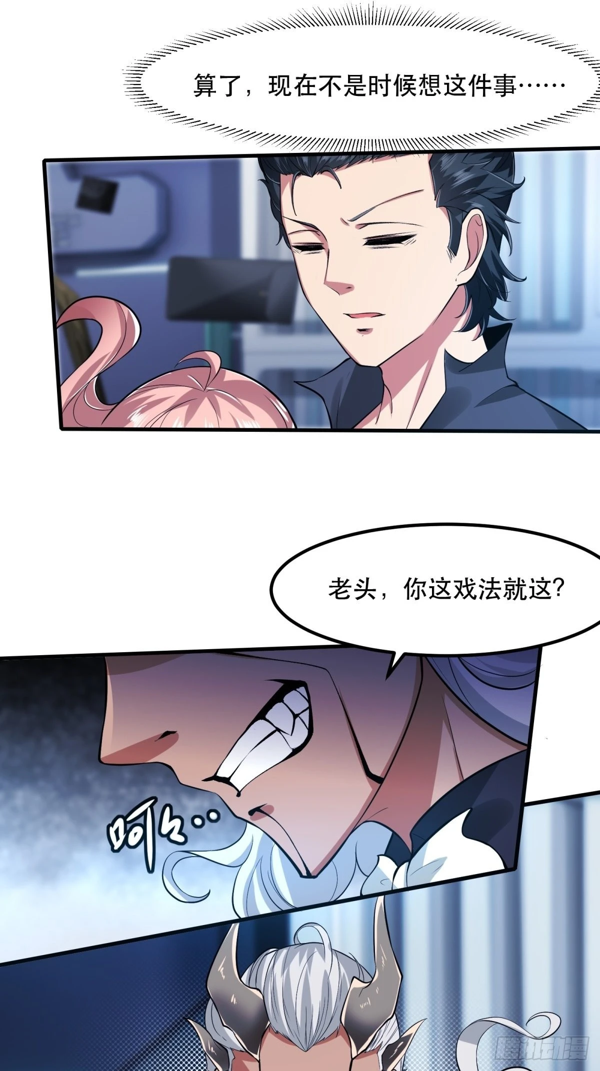 第 26 页