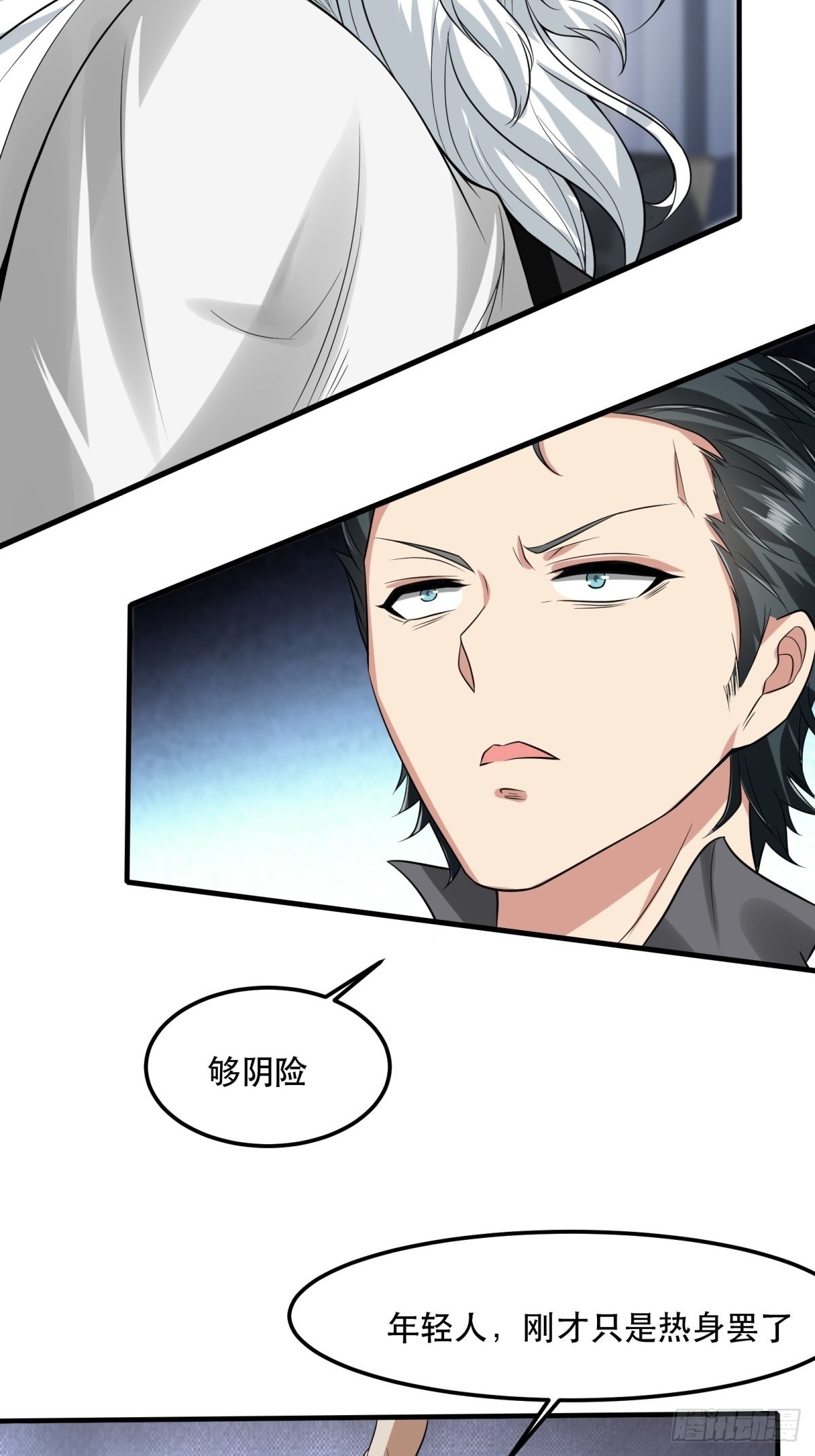 第 36 页