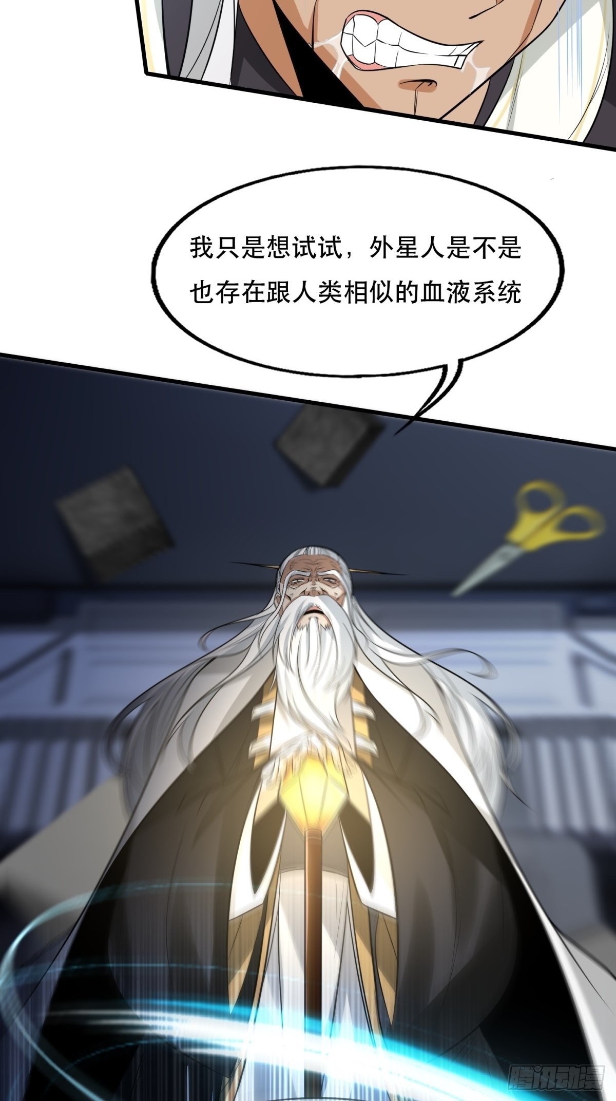 第 41 页