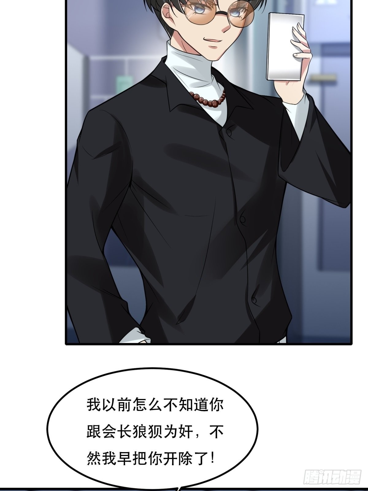 第 47 页
