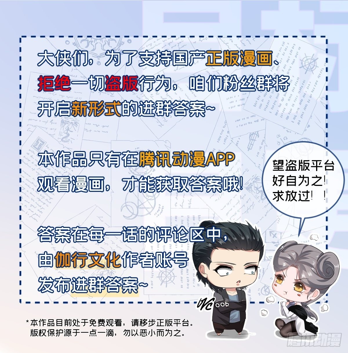 第 53 页