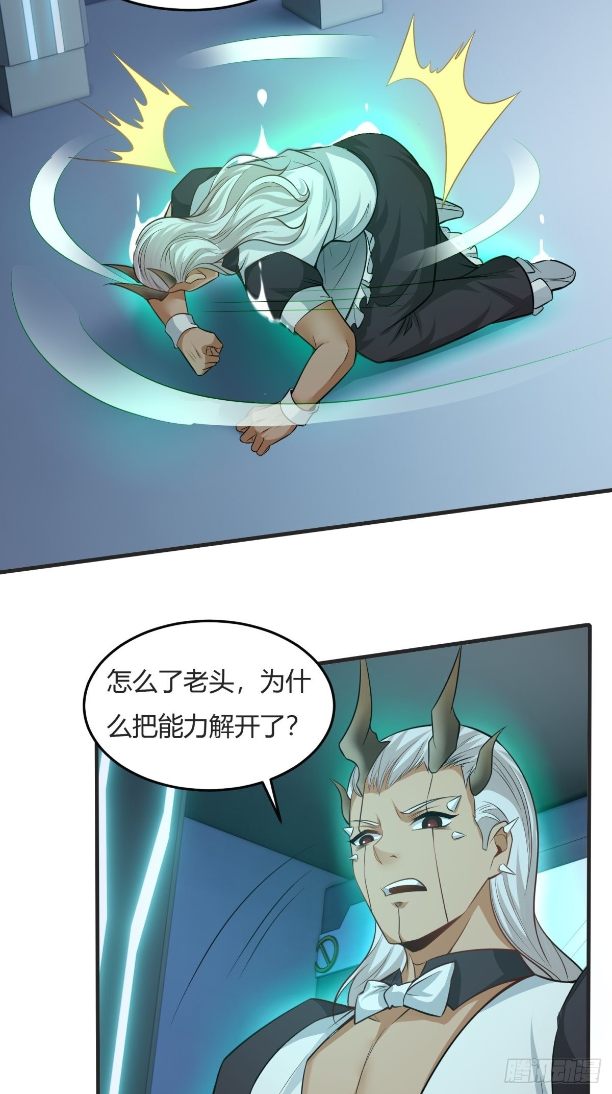 第 21 页