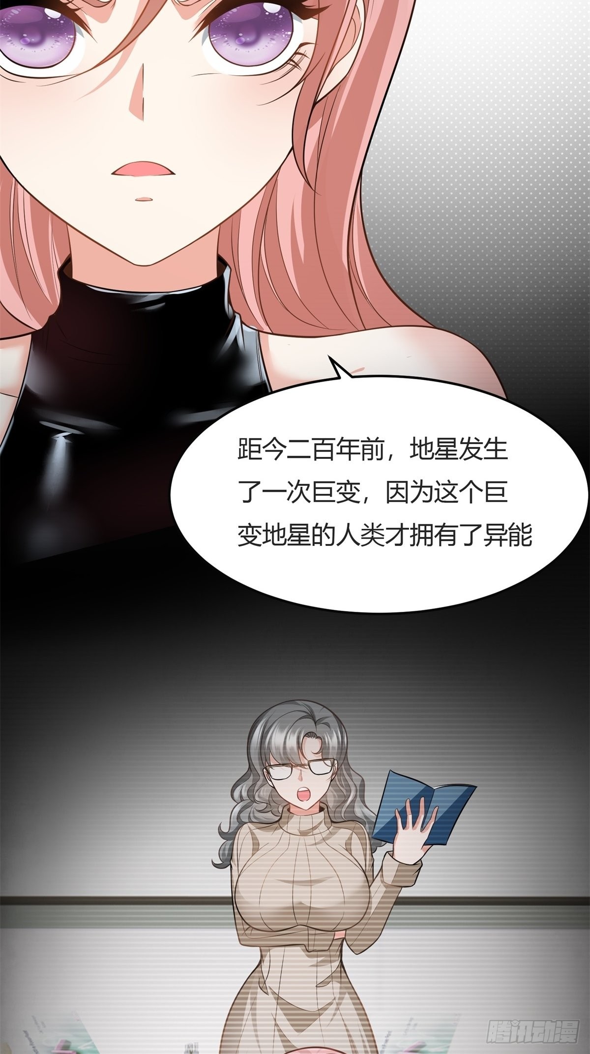 第 27 页