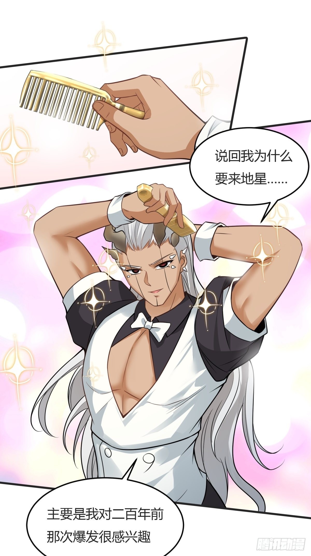 第 31 页