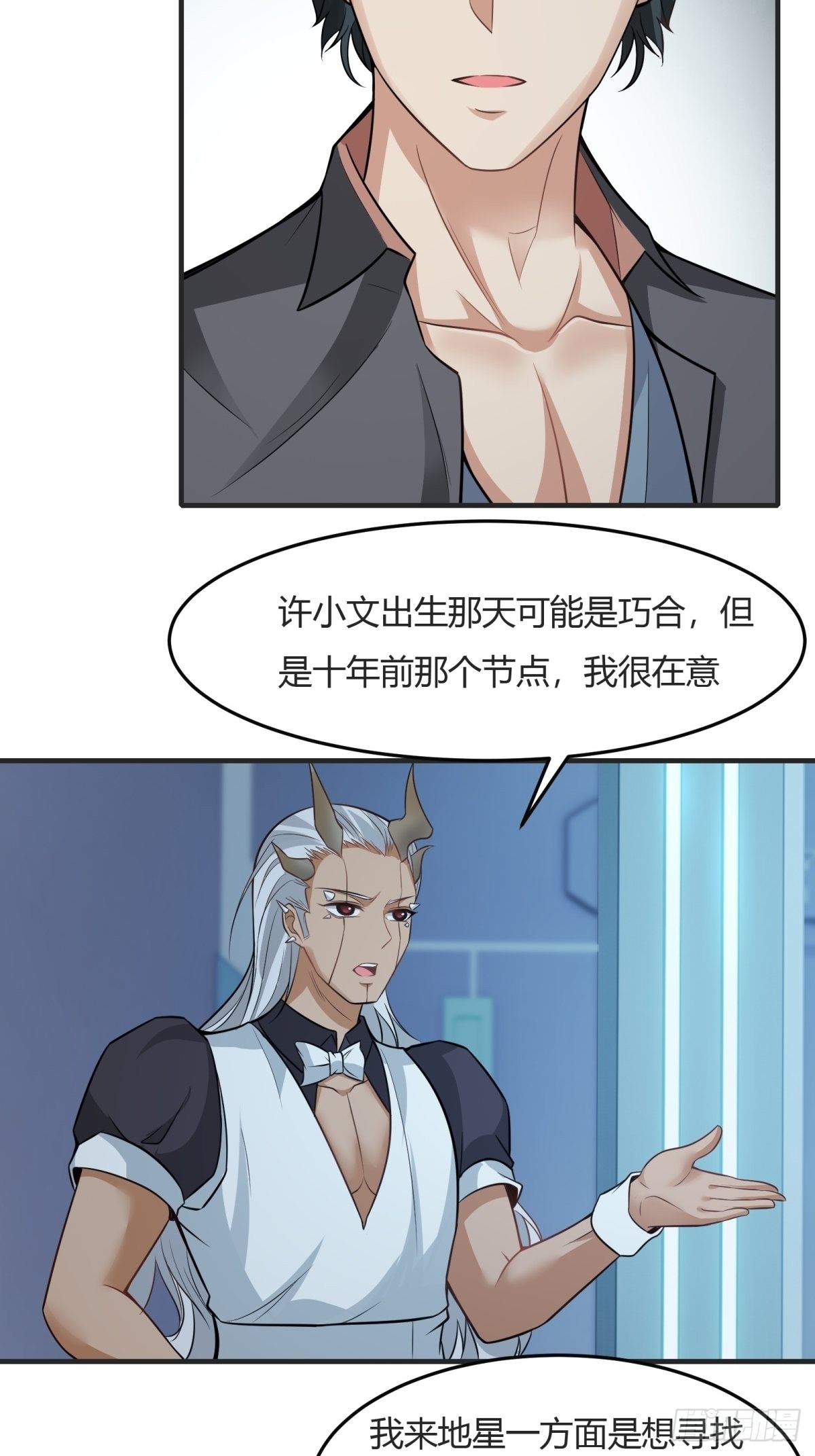 第 34 页