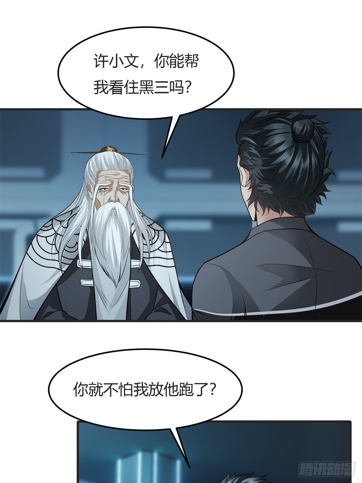 第 38 页