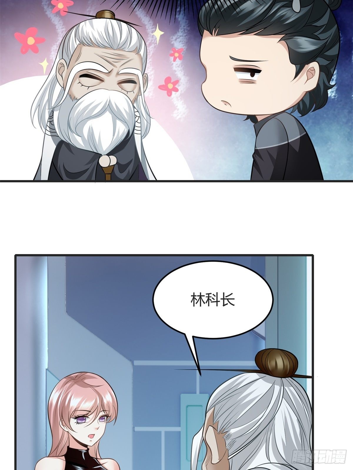 第 41 页