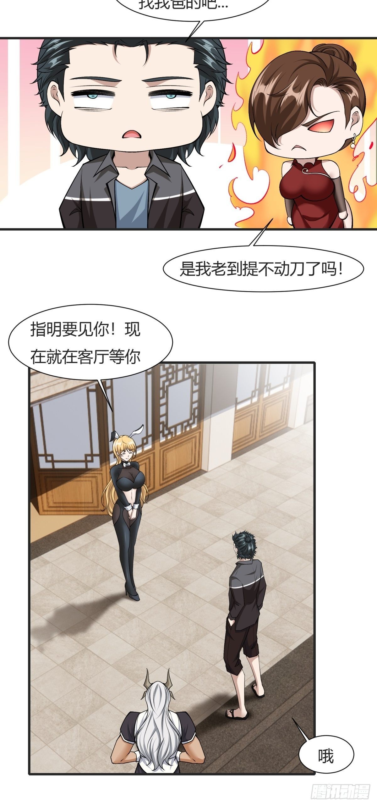 第 19 页