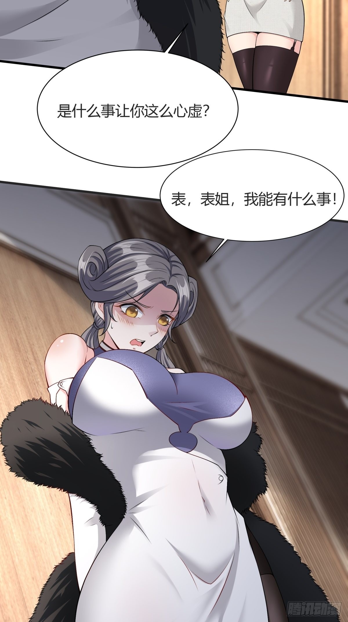 第 32 页