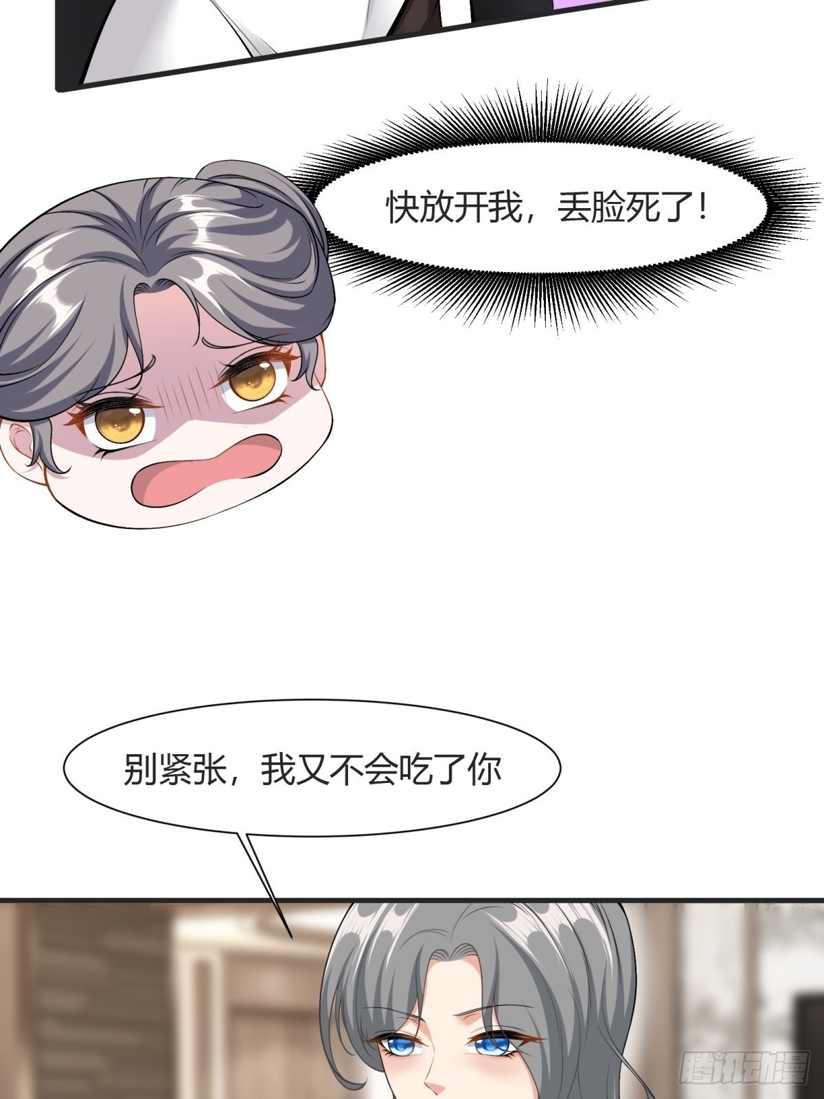 第 39 页
