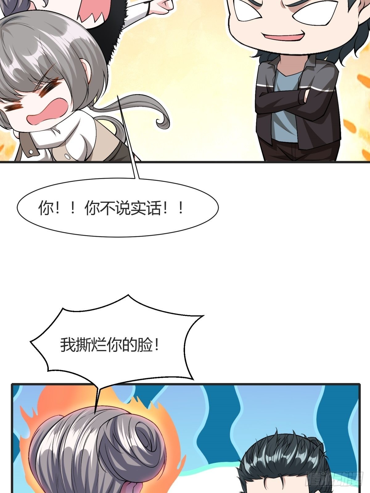 第 43 页