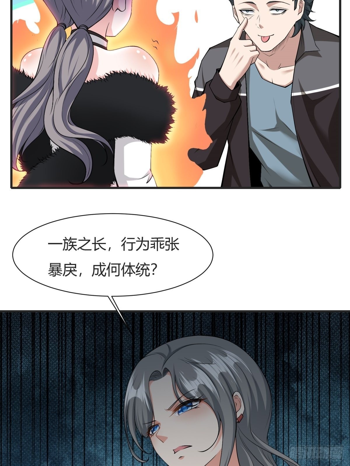 第 44 页