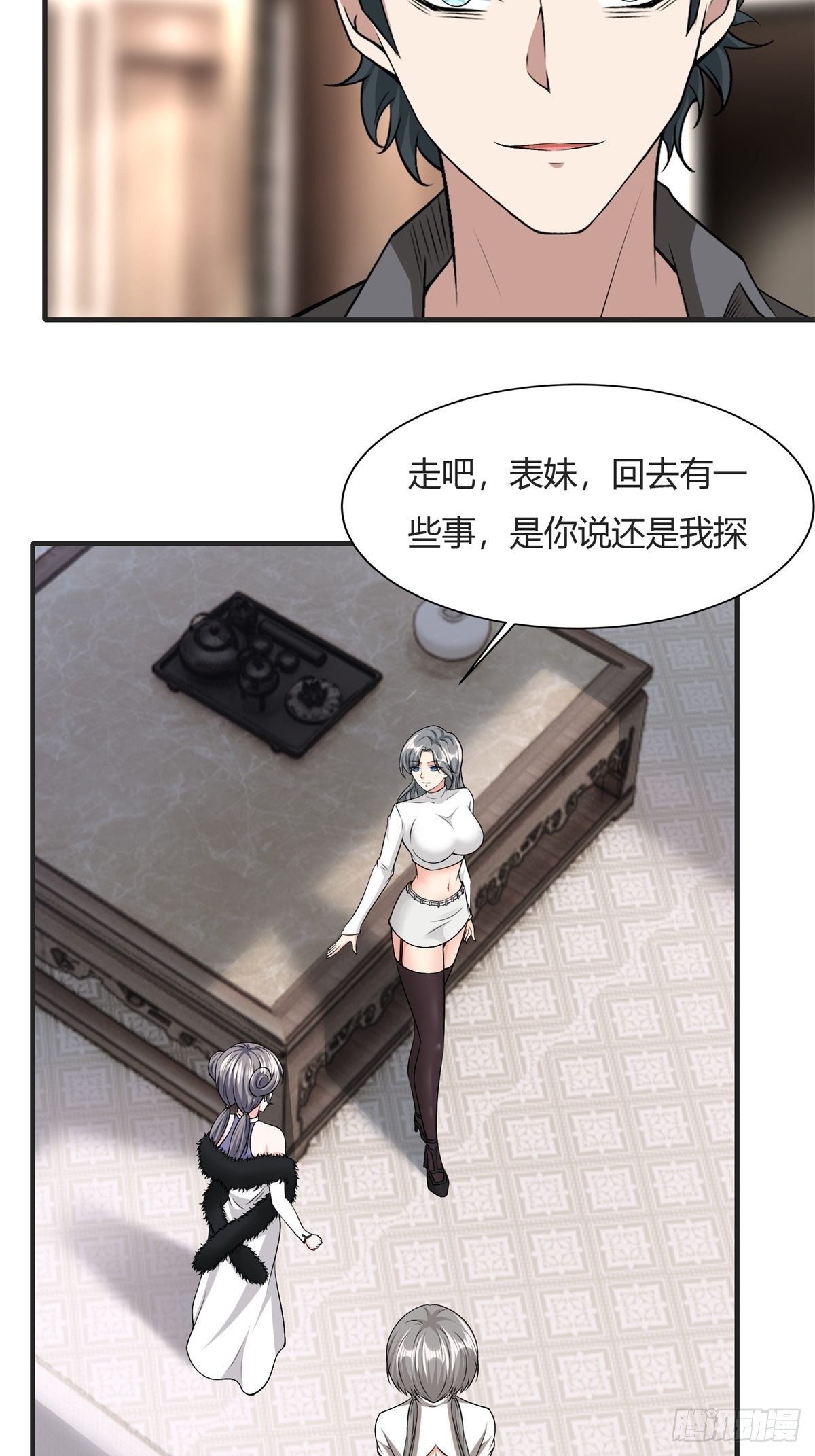 第 47 页