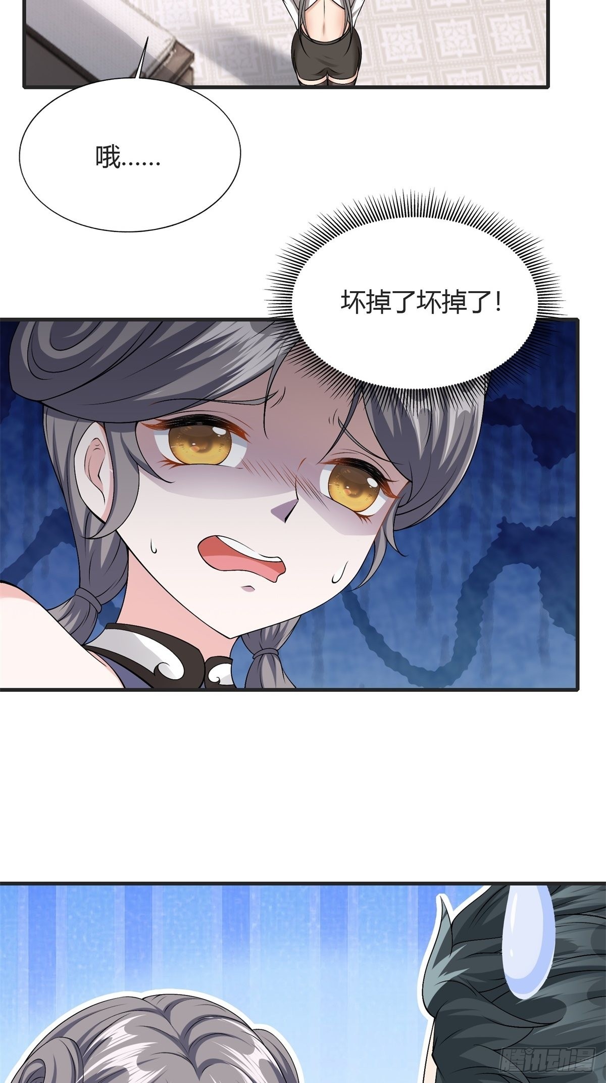 第 48 页