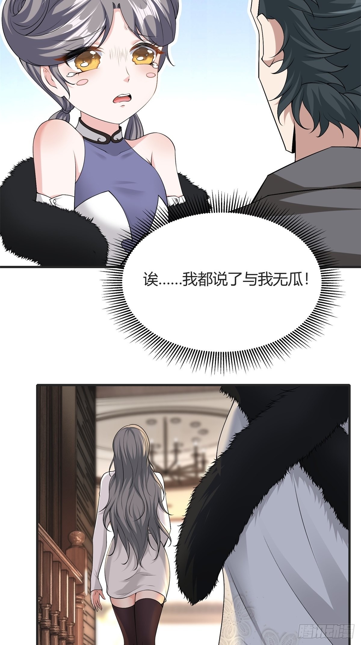 第 49 页