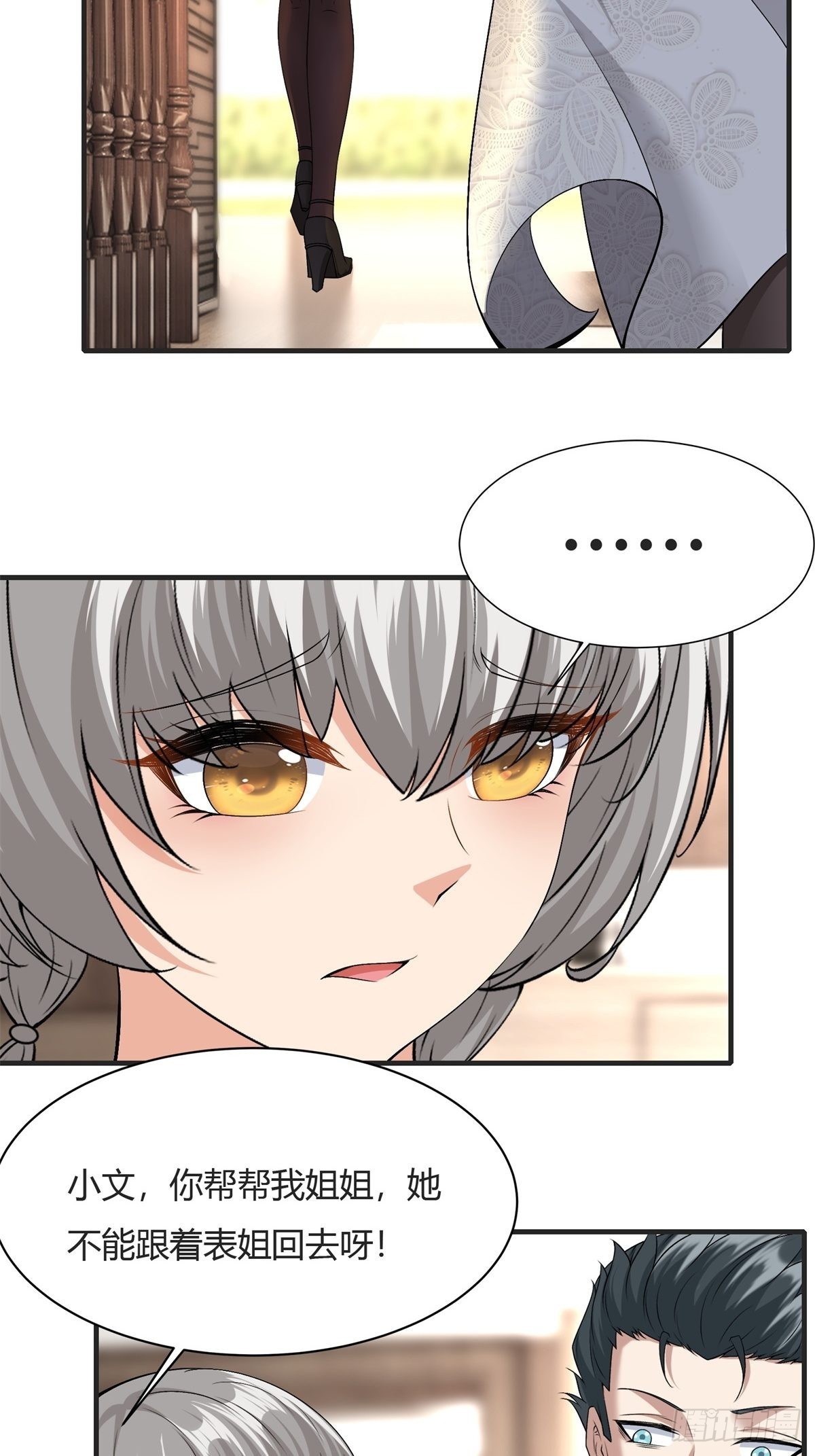 第 50 页