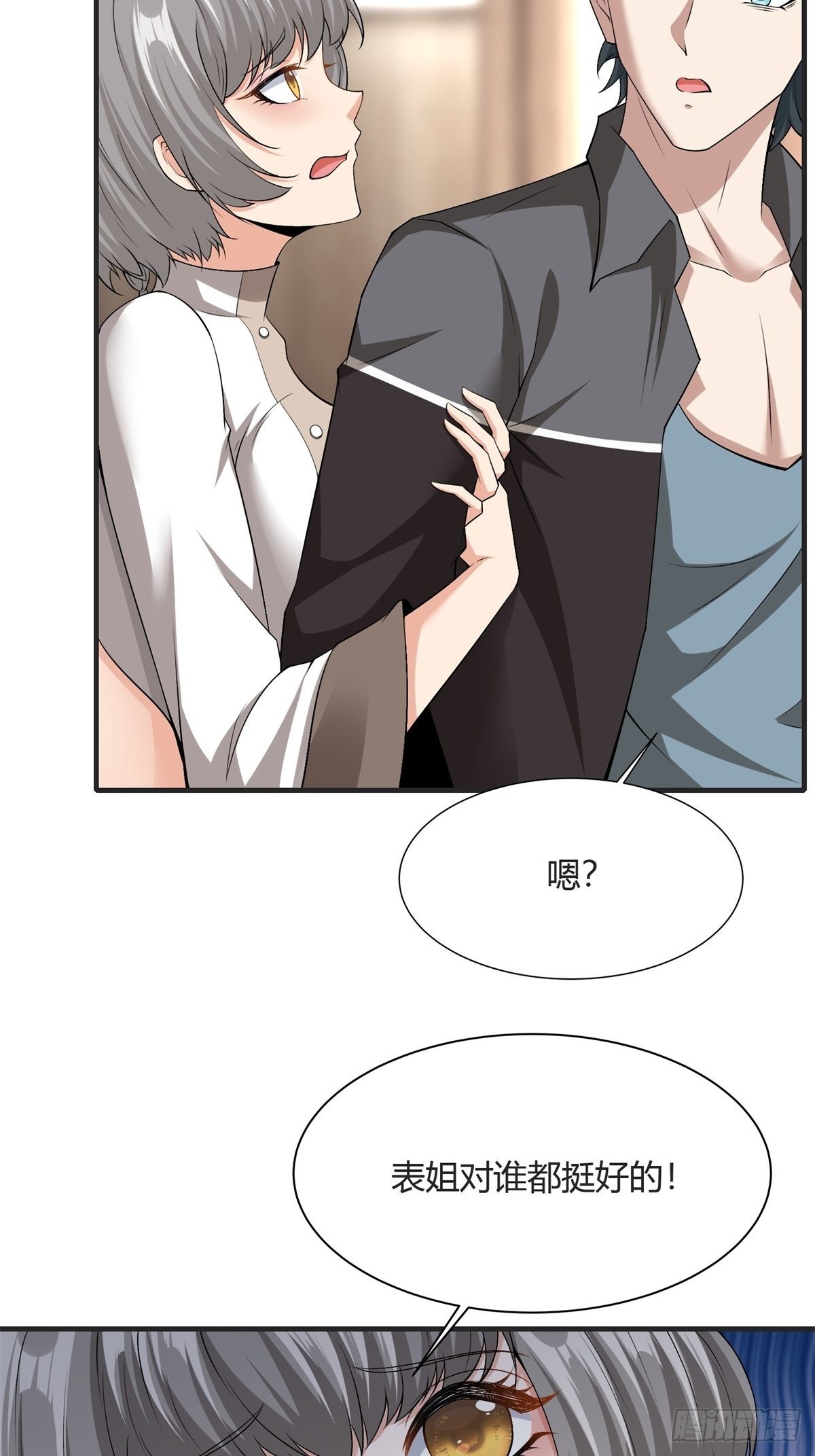 第 51 页