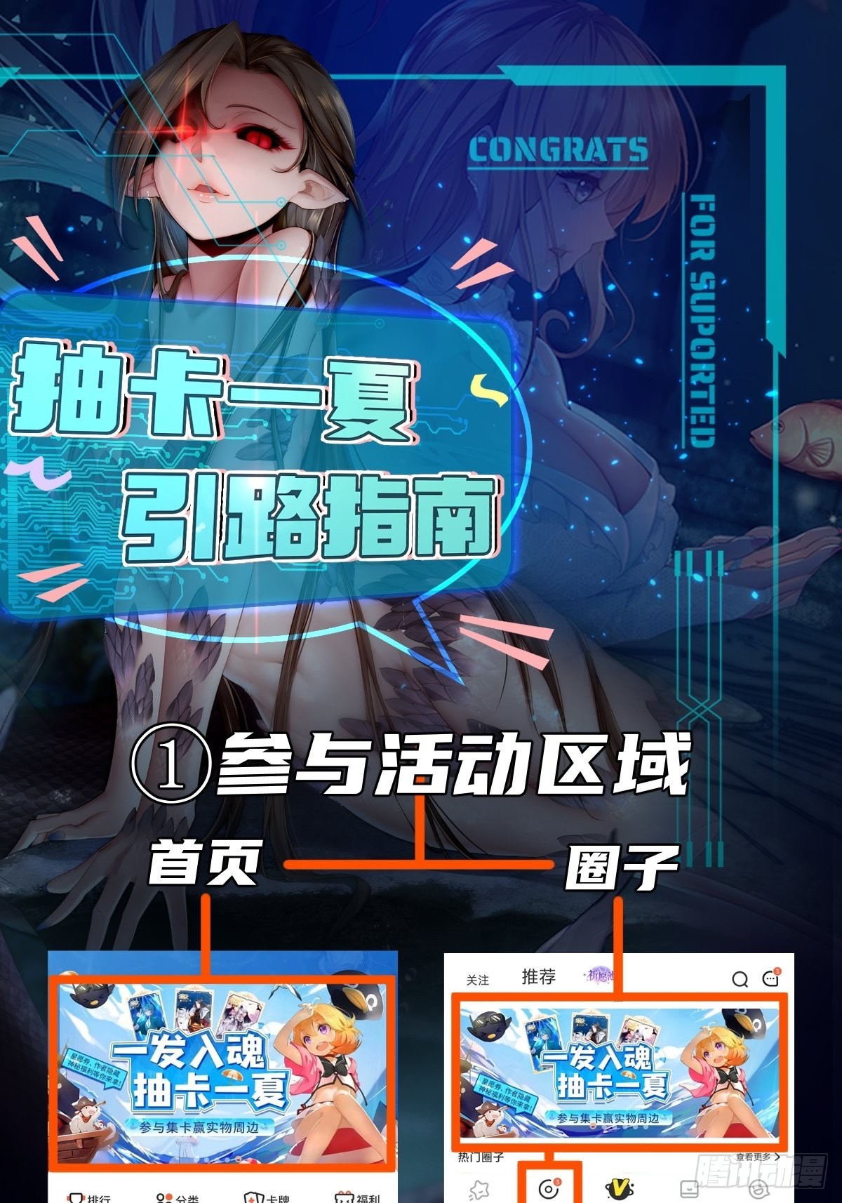 第 53 页