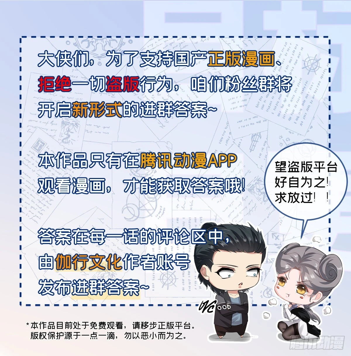 第 56 页