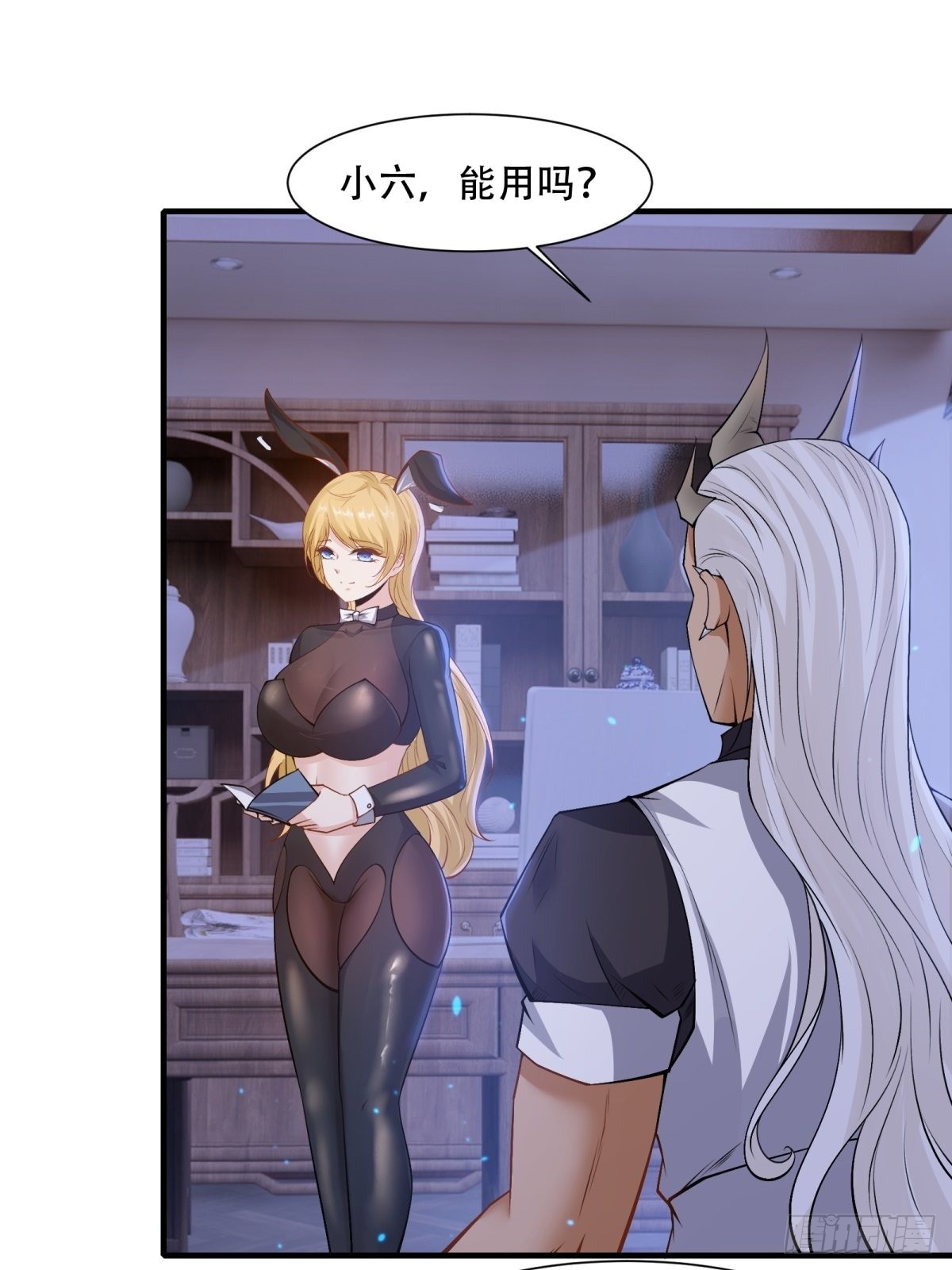 第 23 页