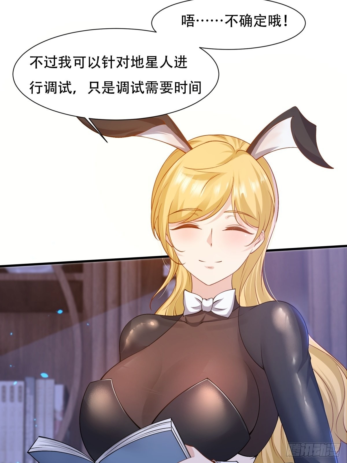 第 24 页