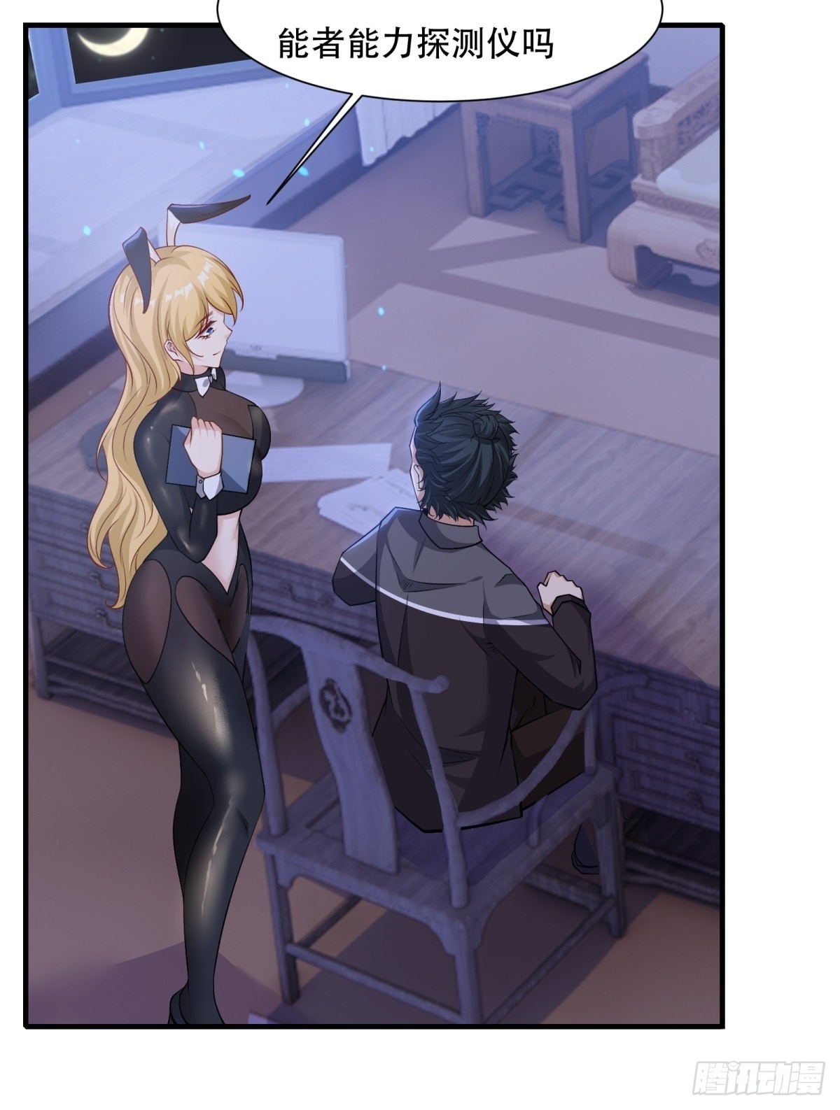 第 26 页