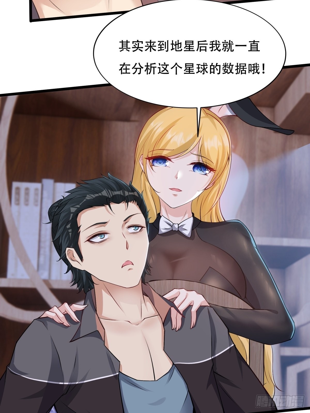 第 29 页