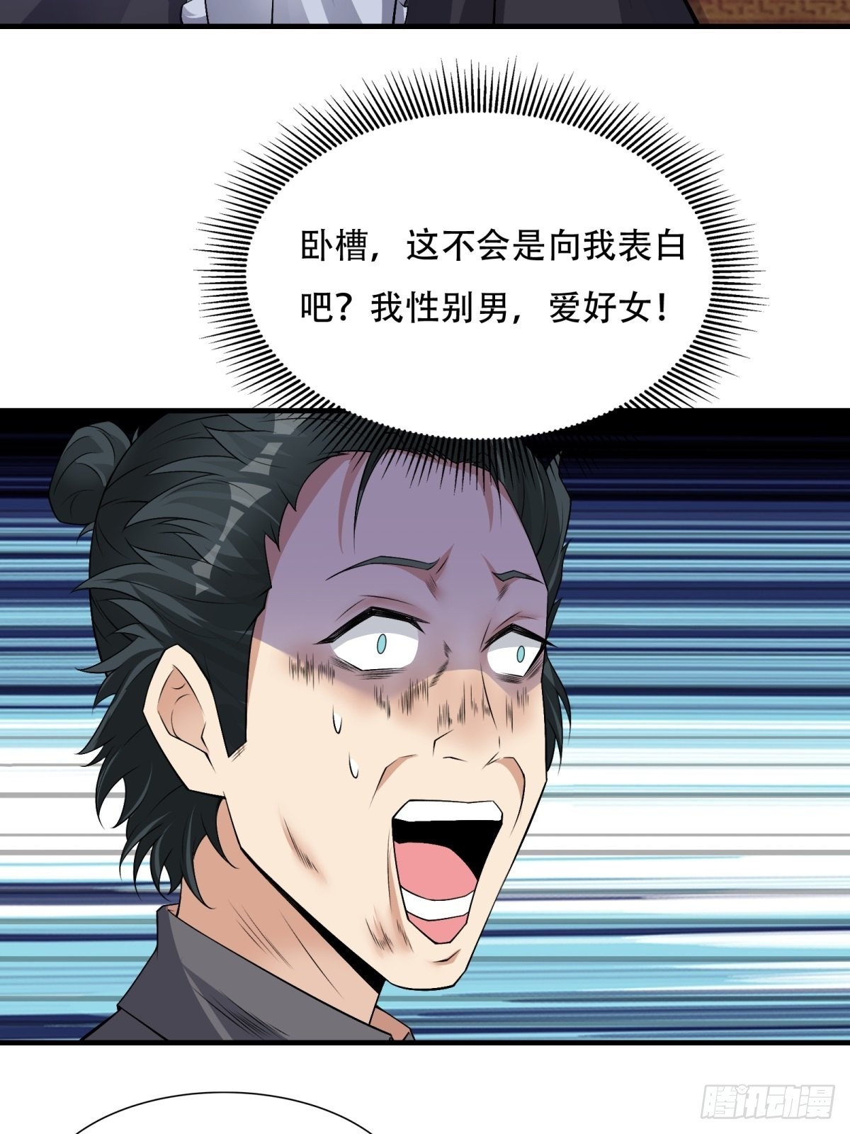 第 38 页
