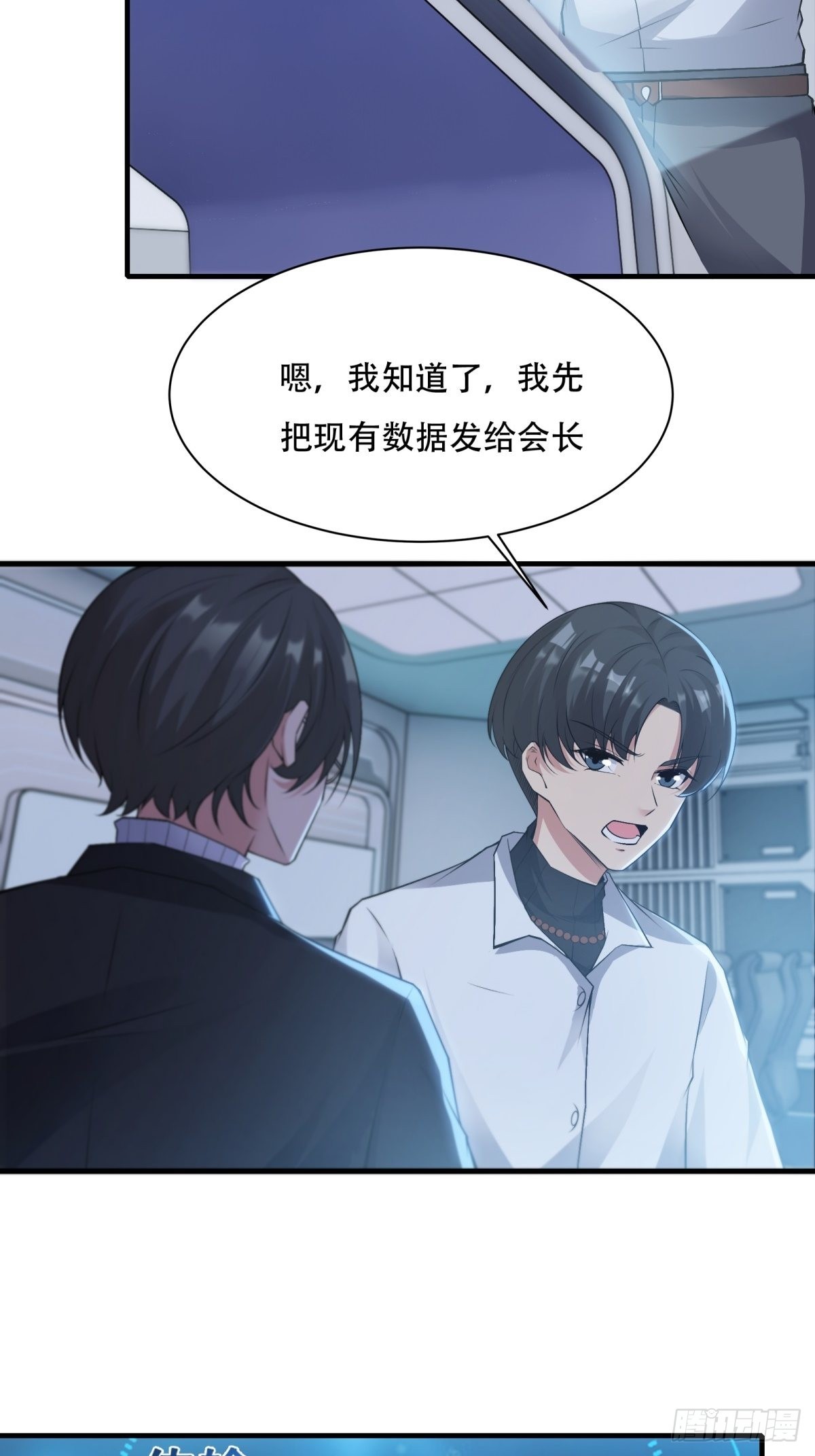 第 48 页