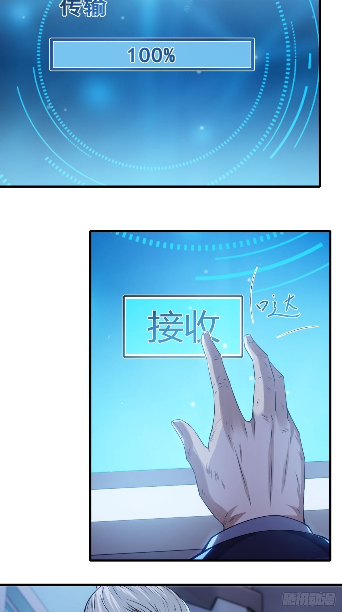 第 49 页