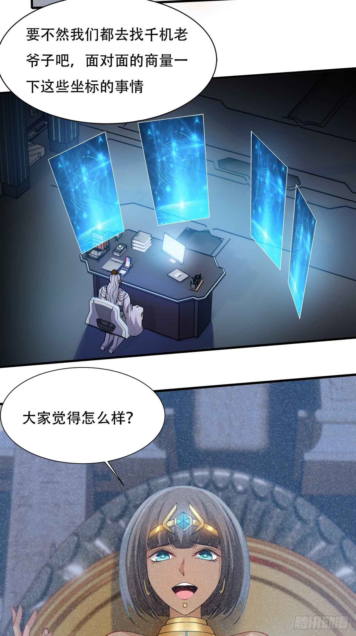 第 53 页