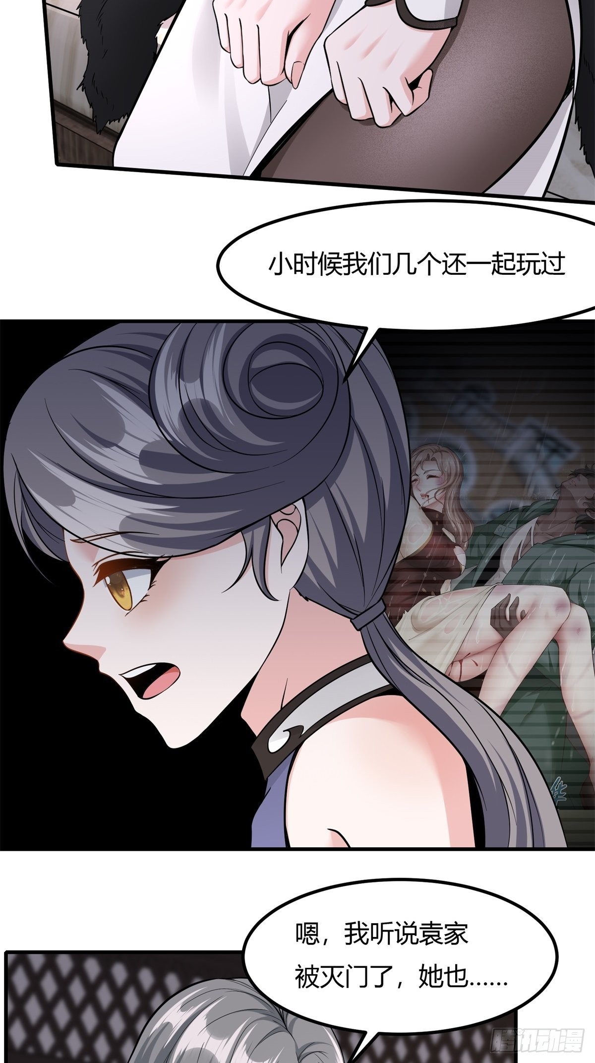 第 21 页
