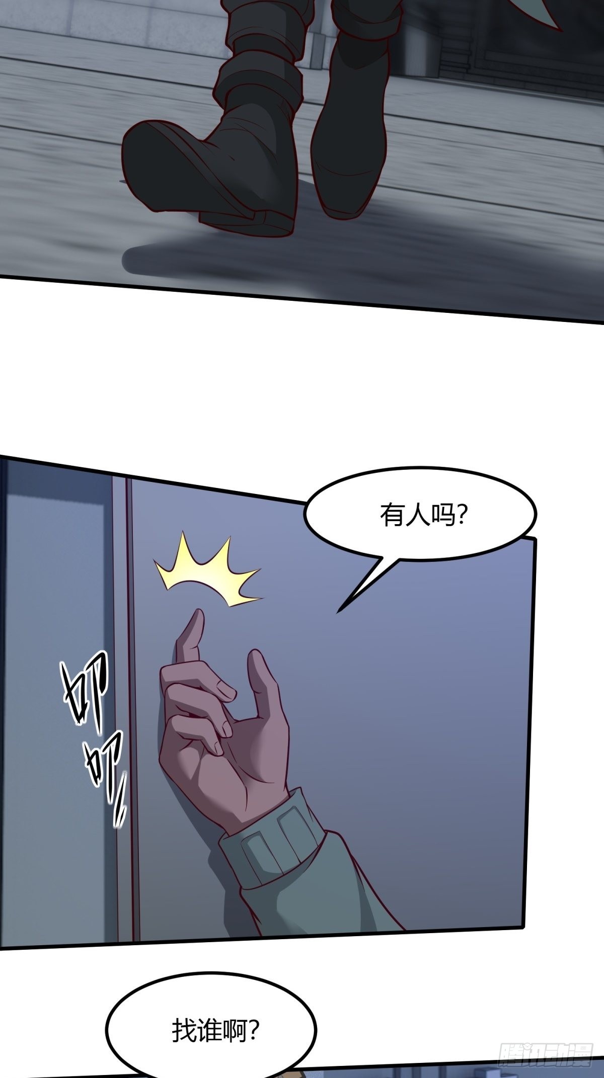 第 29 页