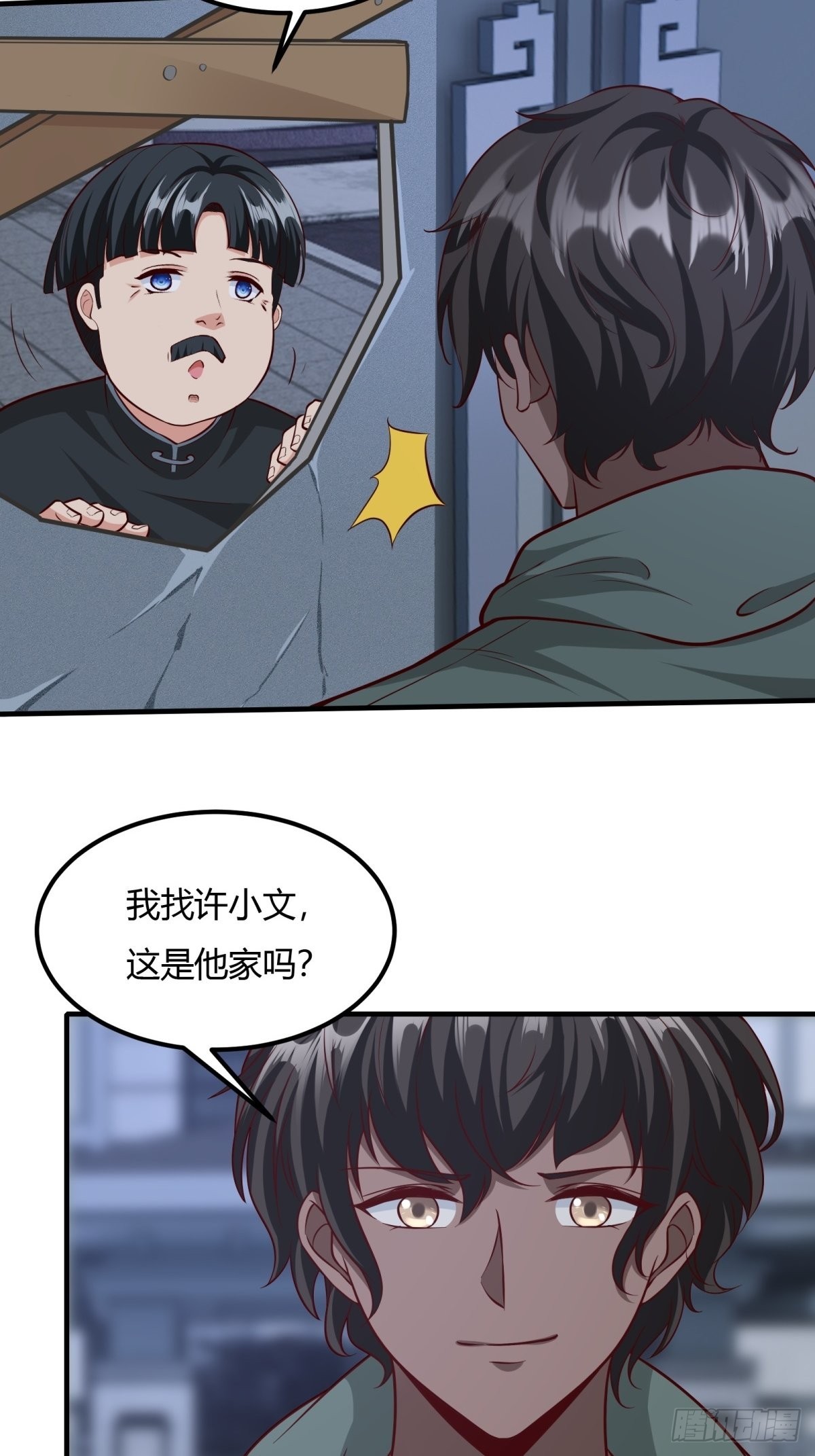 第 30 页