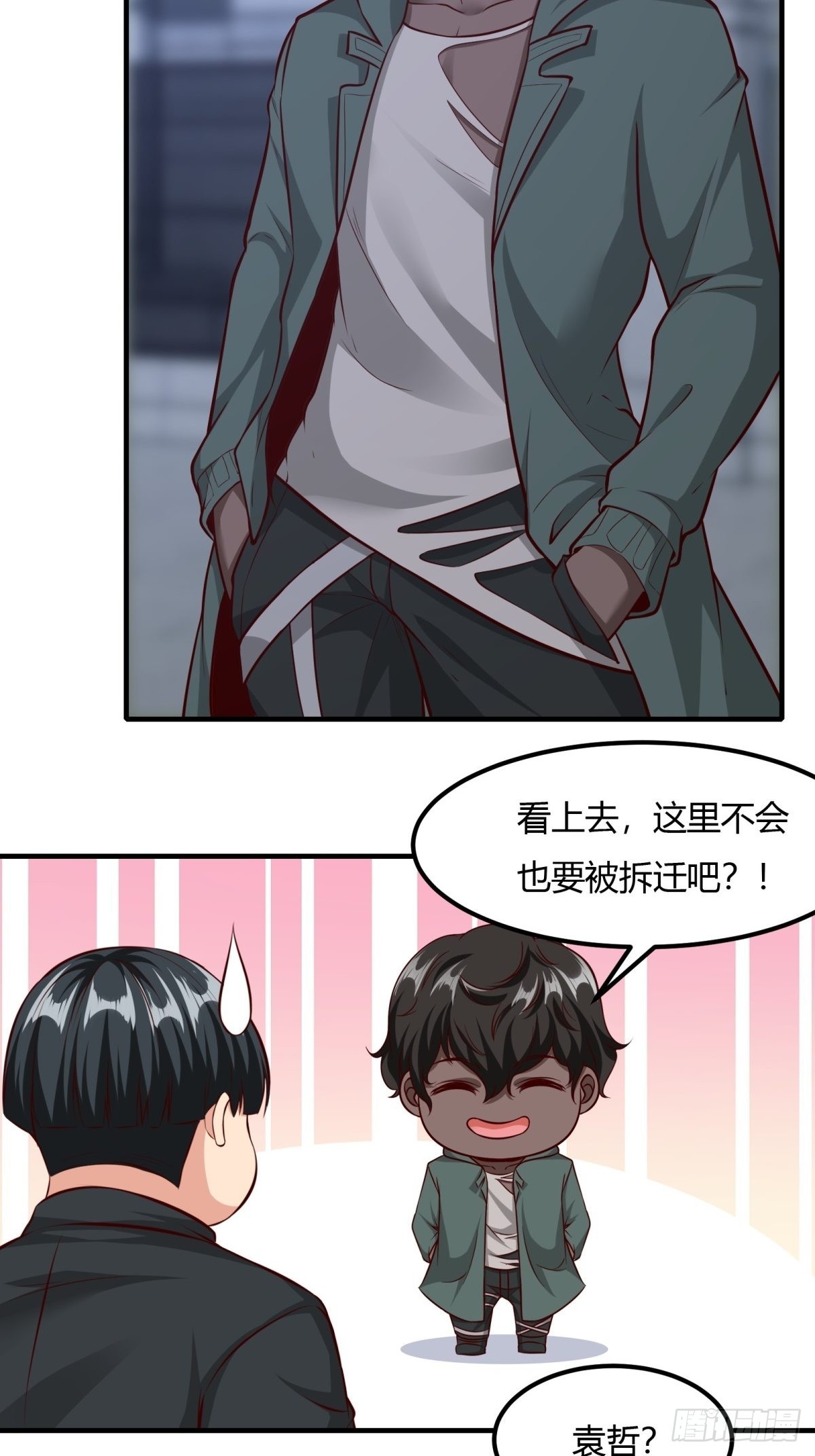 第 32 页