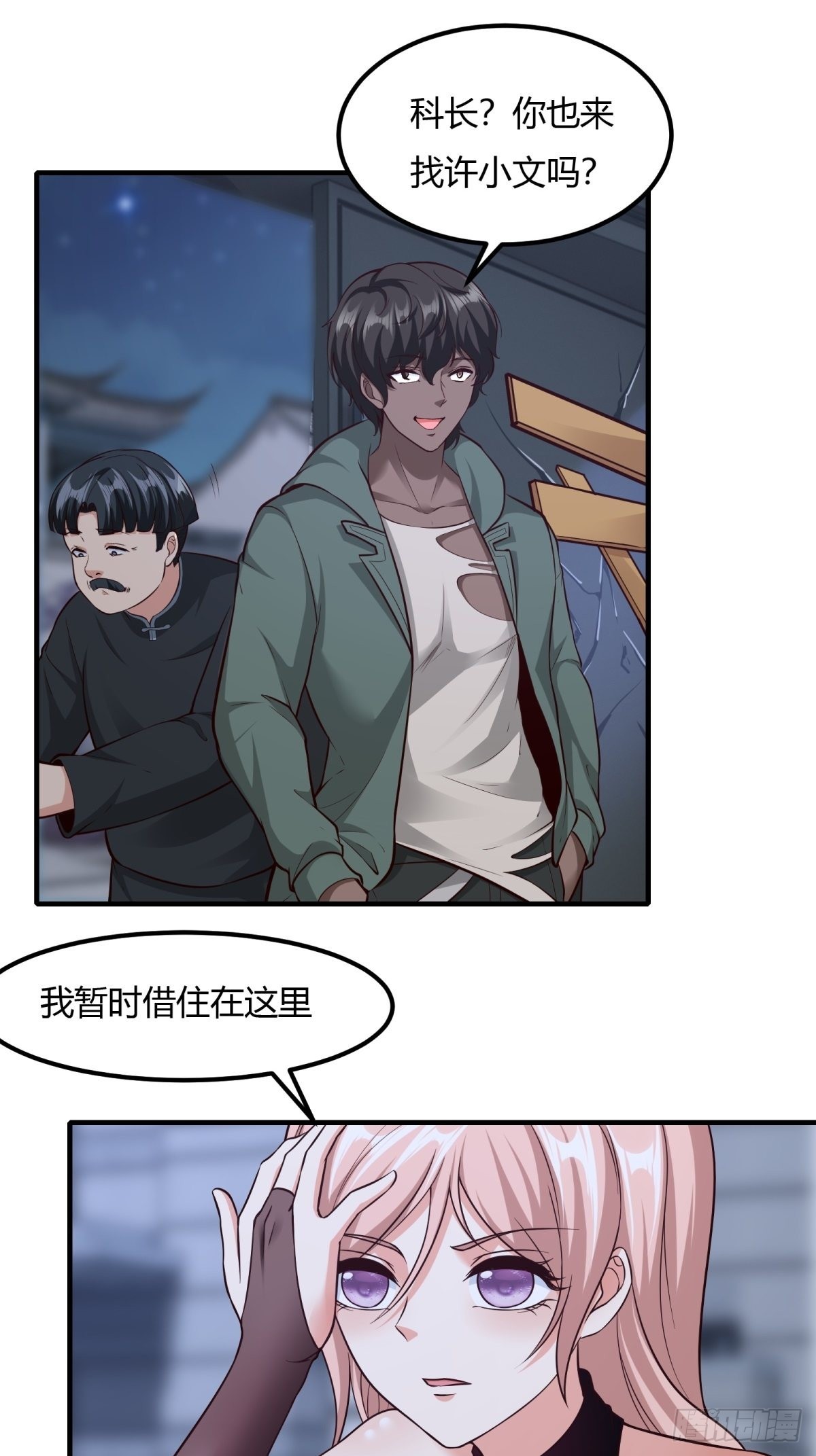 第 35 页