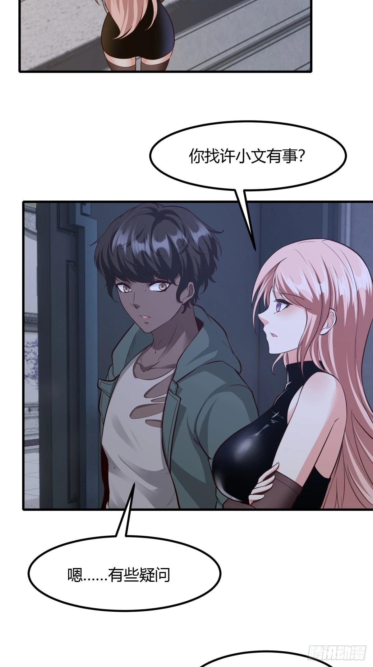 第 37 页