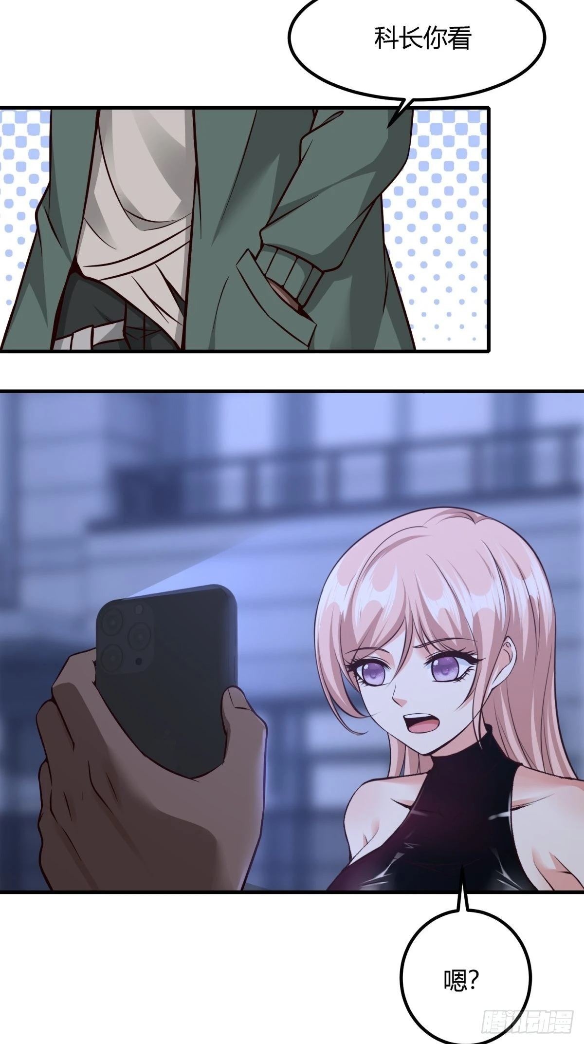 第 38 页