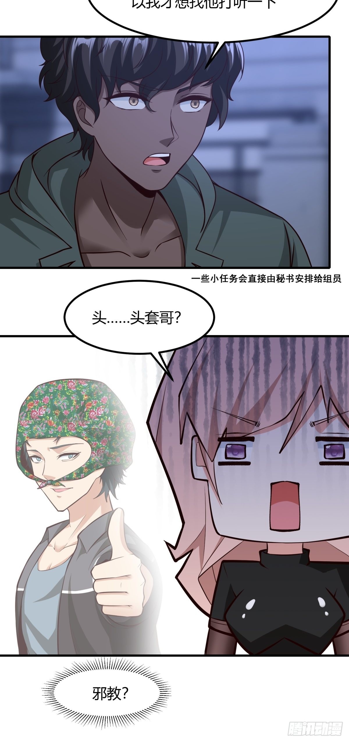 第 41 页