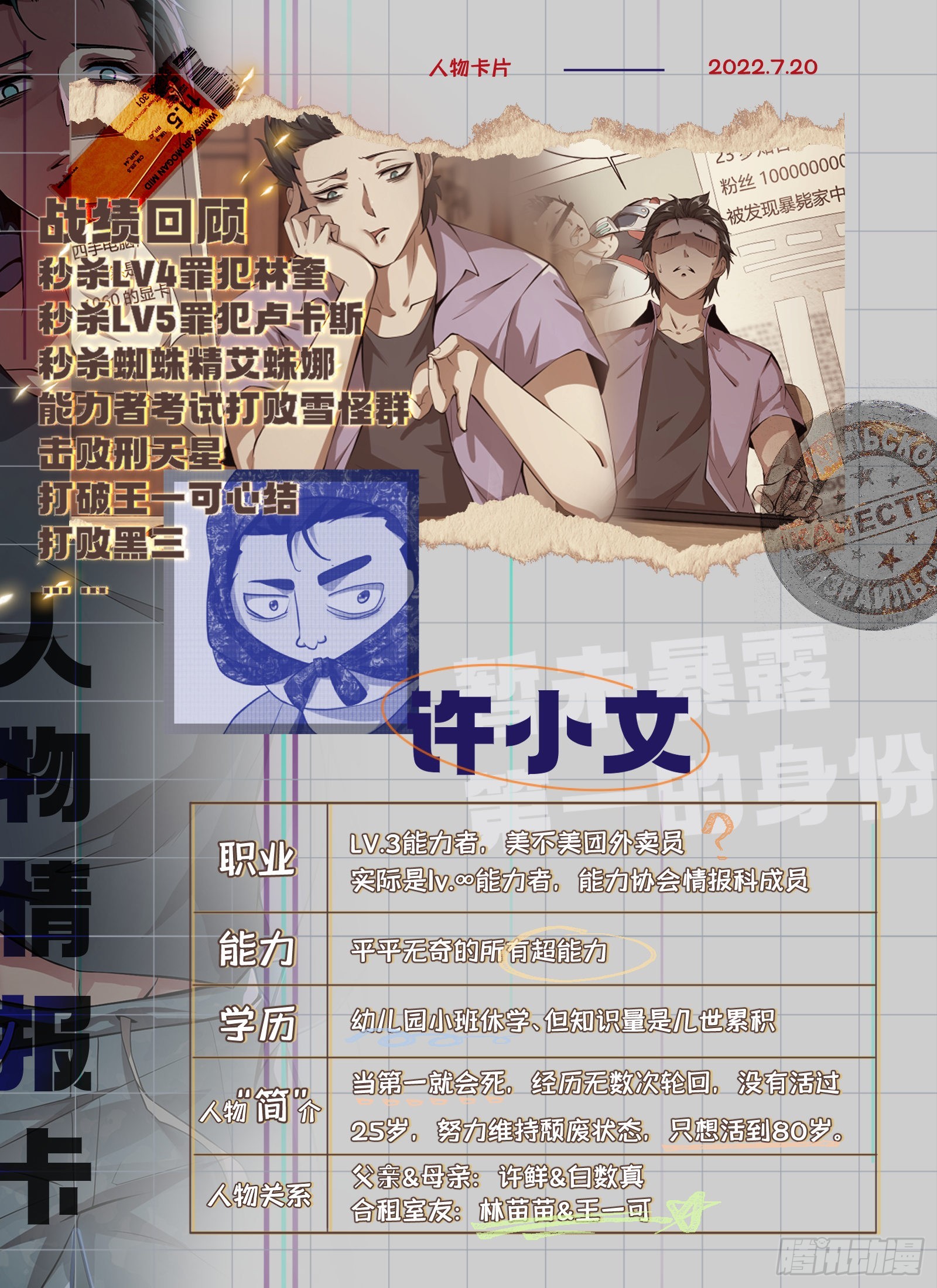 第 42 页