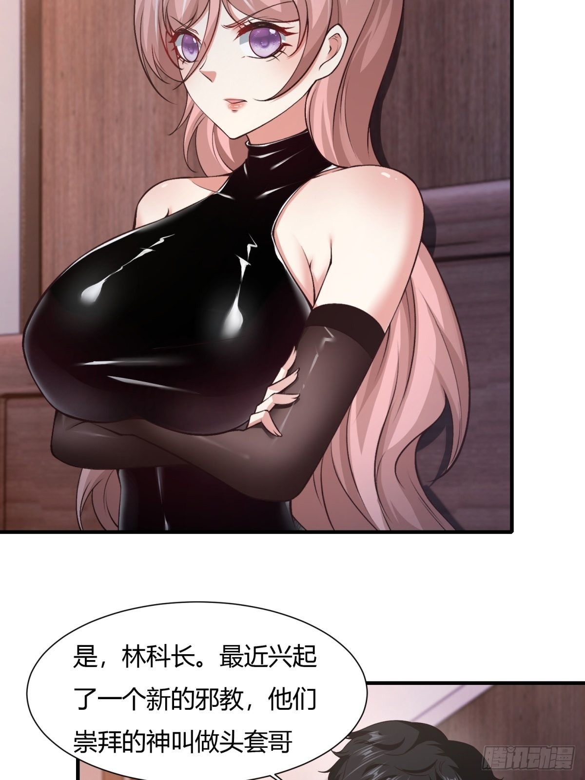 第 15 页