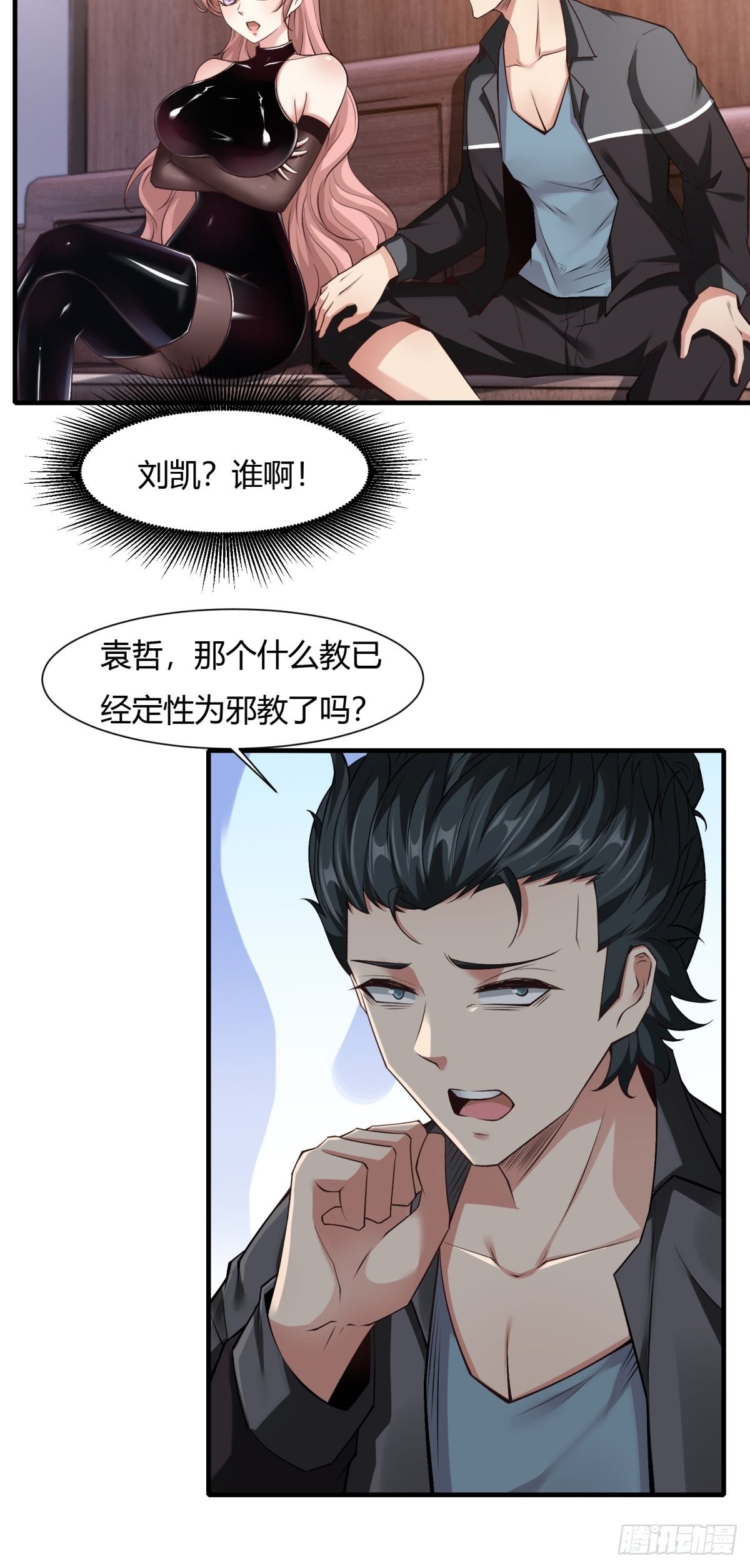 第 20 页